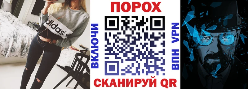 Купить закладки  Гусев  Amphetamine Розовый 