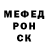 МЕТАДОН methadone VONTANDER TANKI