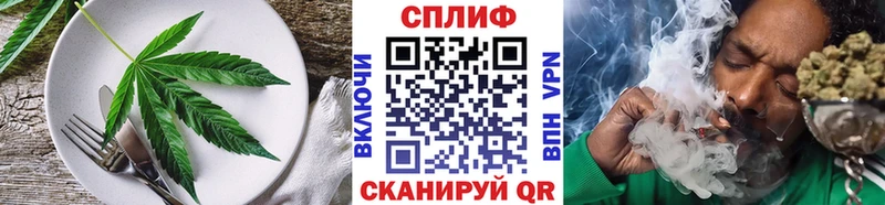 Купить где  Гусев  Canna-Cookies марихуана 