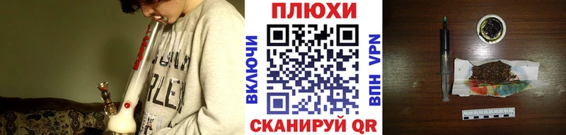 Купить закладки  Гусев  ГАШИШ Cannabis 