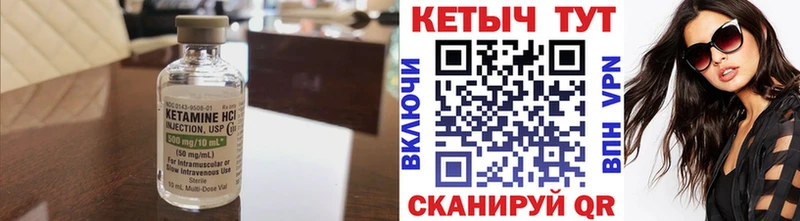 Купить закладки  Гусев  КЕТАМИН VHQ 