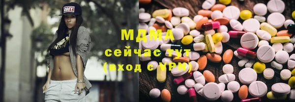 кокаин Богданович