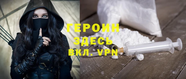 кокаин перу Богородск