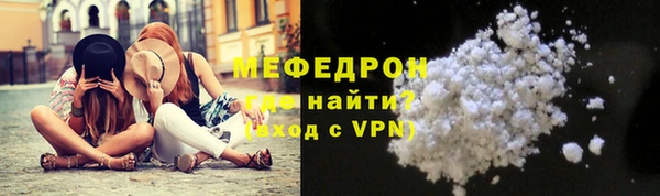 ALPHA-PVP Богородицк