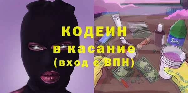 ALPHA-PVP Богородицк