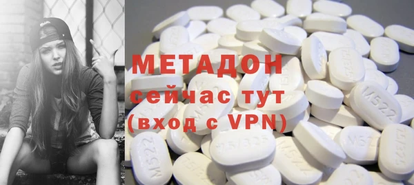 ALPHA-PVP Богородицк