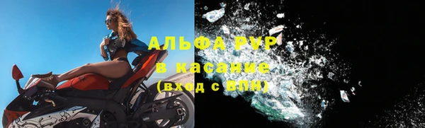 кокаин перу Богородск