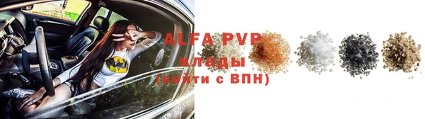 ALPHA-PVP Богородицк