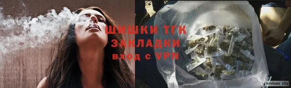 ALPHA-PVP Богородицк