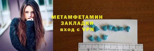 ALPHA-PVP Богородицк