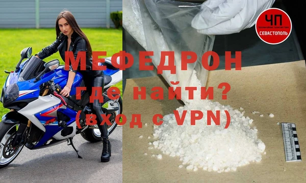 ALPHA-PVP Богородицк