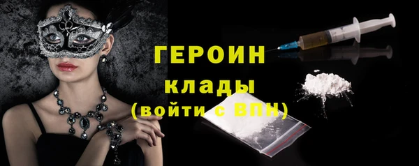 альфа пвп VHQ Бородино