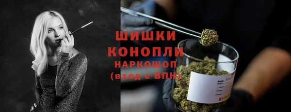 кокаин перу Богородск