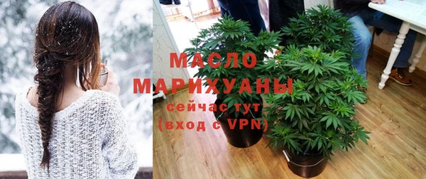 ALPHA-PVP Богородицк