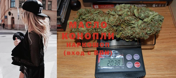 кокаин перу Богородск