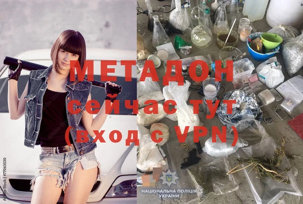 кокаин перу Богородск