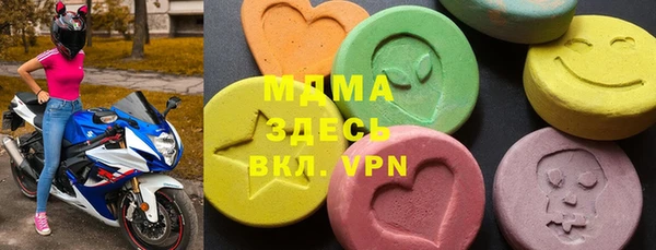 кокаин перу Богородск