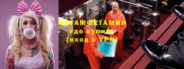 ALPHA-PVP Богородицк