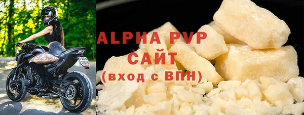 ALPHA-PVP Богородицк
