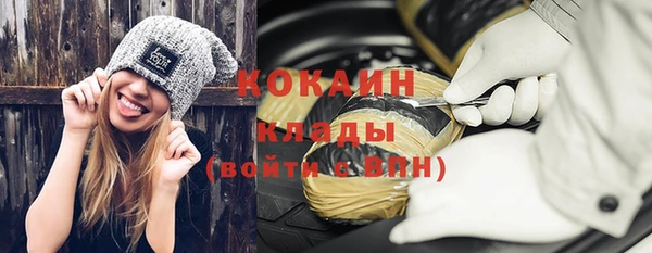 кокаин перу Богородск