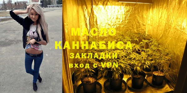 кокаин перу Богородск