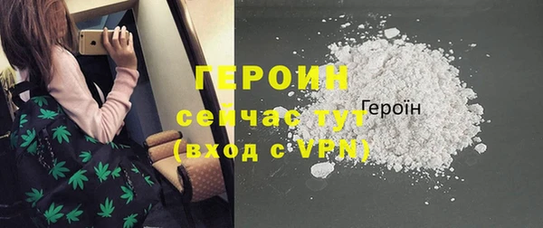ALPHA-PVP Богородицк
