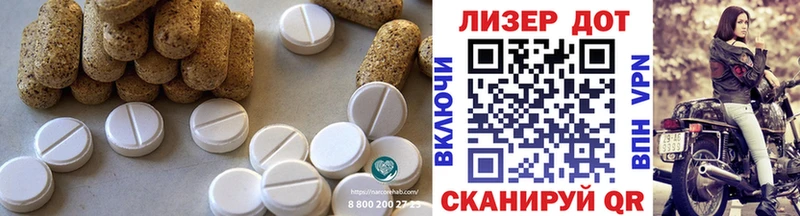 Купить  Гусев  ЛСД экстази ecstasy 