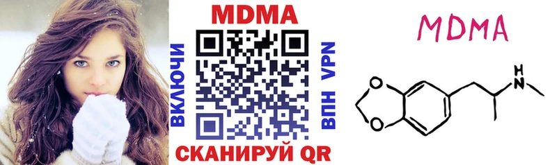 Купить закладки  Гусев  МДМА VHQ 