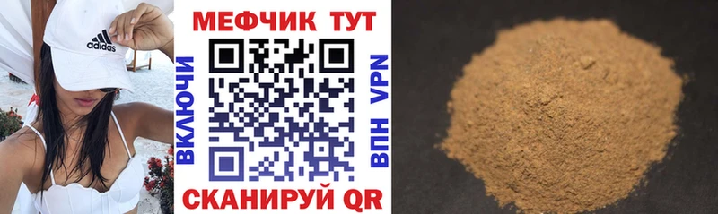 МЕФ VHQ  Гусев 