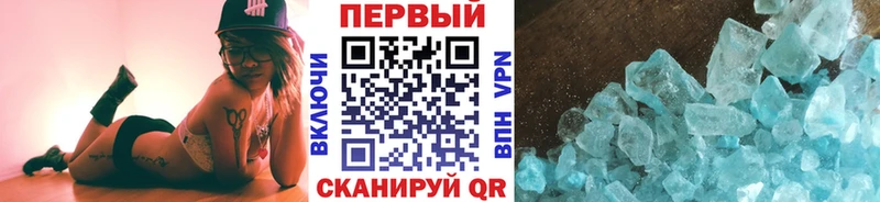 Купить  Гусев  Метамфетамин Декстрометамфетамин 99.9% 