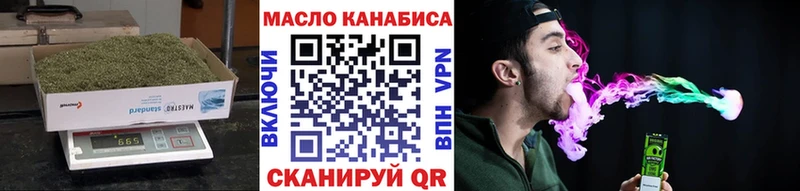Купить закладки  Гусев  Дистиллят ТГК Wax 